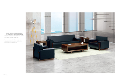 政府機關事業(yè)單位接待洽談區(qū)軟體家具胡桃木沙發(fā)DA8066