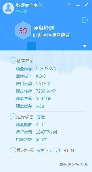 效率源數(shù)據(jù)安全中心 網(wǎng)絡與信息安全軟件開發(fā)的關鍵力量