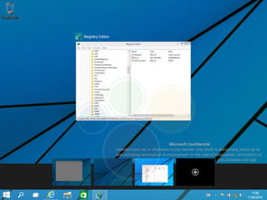 Windows 9 界面預覽圖欣賞 網(wǎng)絡與信息安全軟件開發(fā)新趨勢